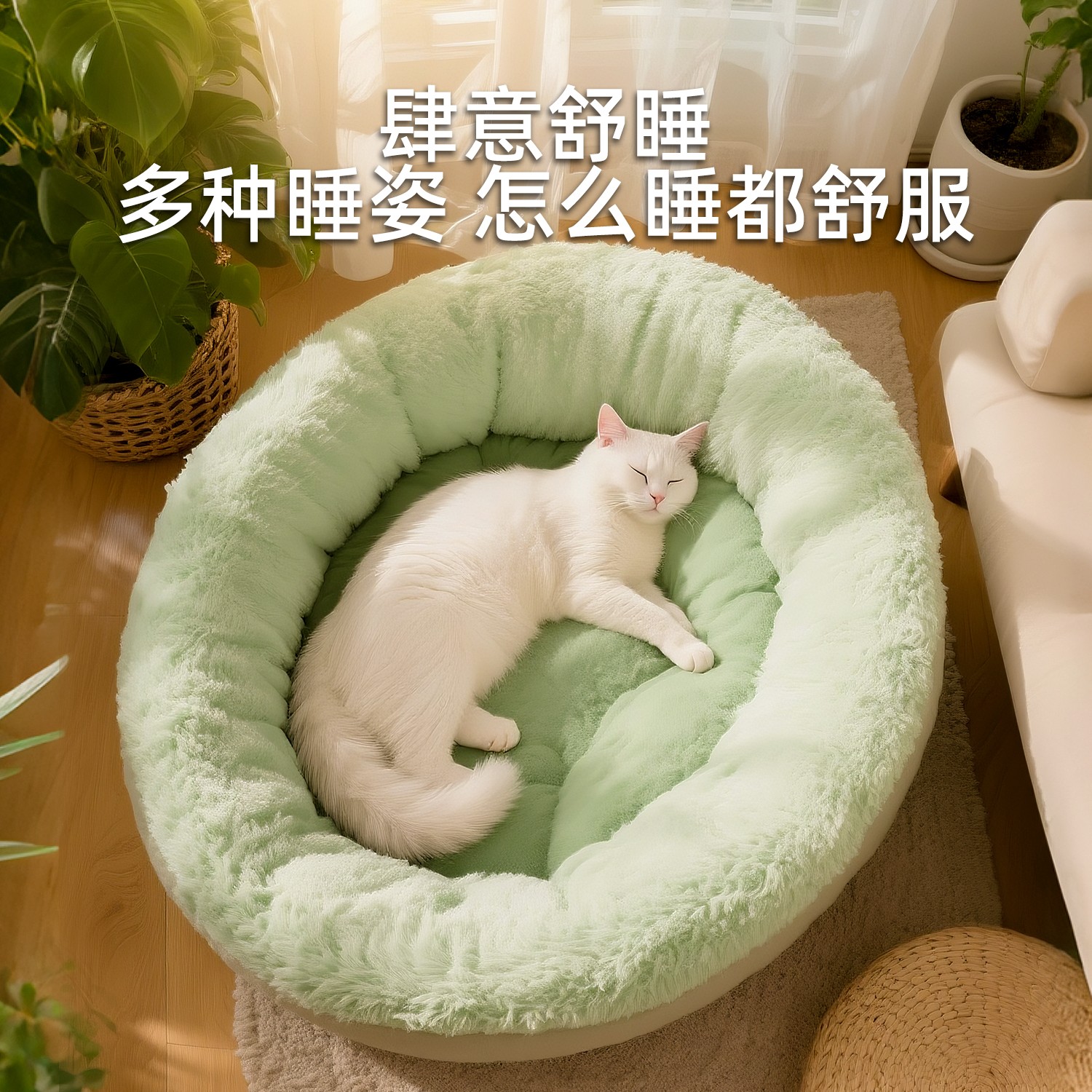 猫窝四季通用冬季保暖猫