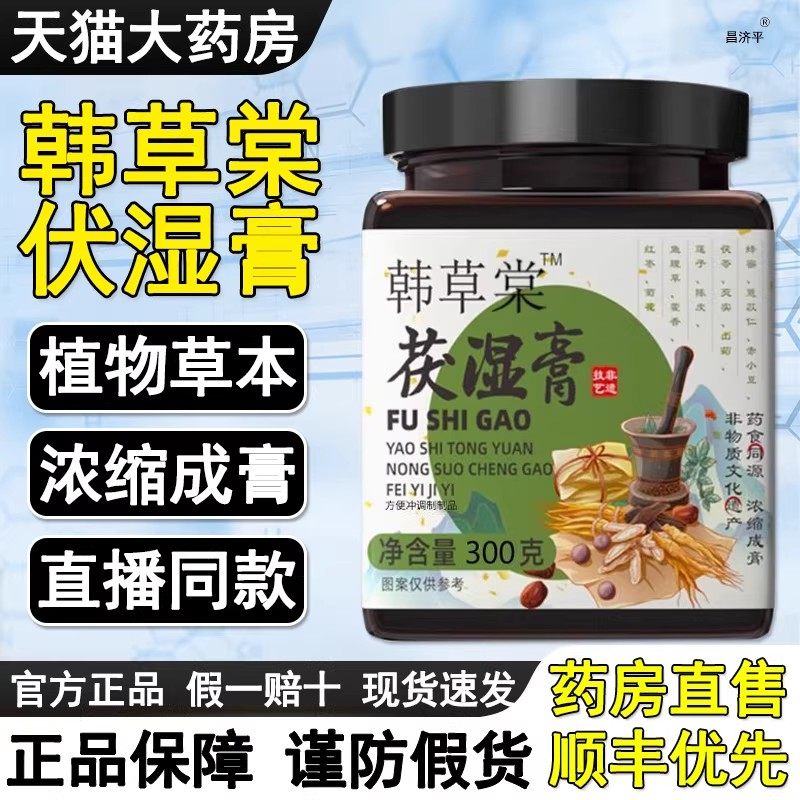 ����װ��һ��װ��(�����㣩 �����÷�ʪ����ʪ��ٷ���Ʒ�콢����ʪ��������޲�ʸ����Ƣθ