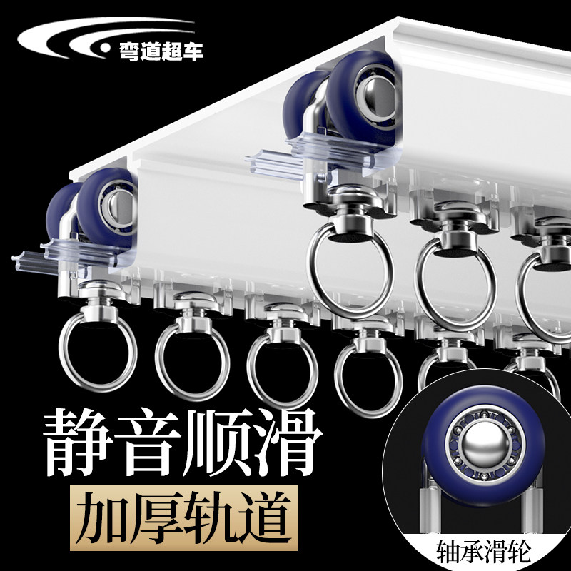 窗帘轨道双轨静音铝合金滑轮导轨滑轨一整套窗帘纱帘滑道顶装侧装