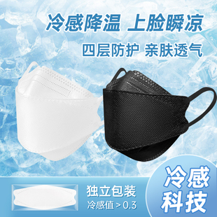 冰感kn95口罩夏季冷感冰凉高颜值女不花妆防晒男薄款潮款防尘透气