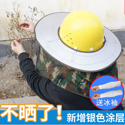 反光安全帽遮阳帽檐施工地