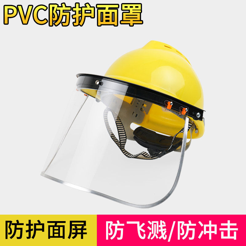头盔式安全帽电焊防护面罩焊工焊接专用防烤脸焊帽头戴式全脸轻便