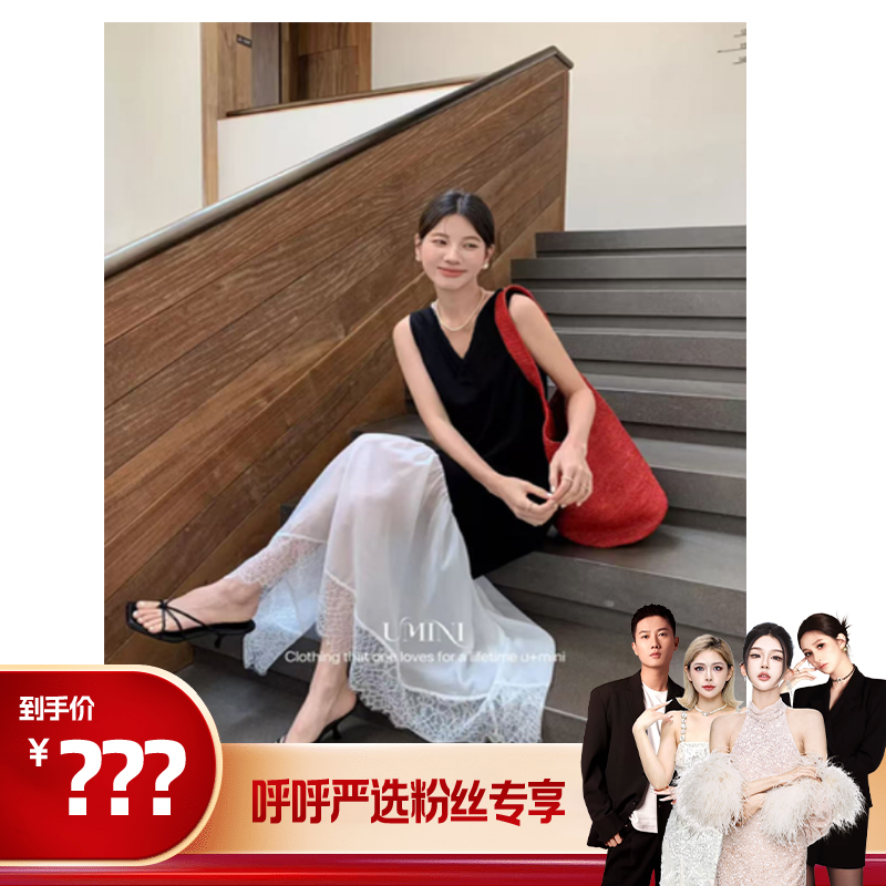 【呼呼严选专享】2025夏撞色蕾丝拼接时尚V领背心连衣裙JR-WX2843
