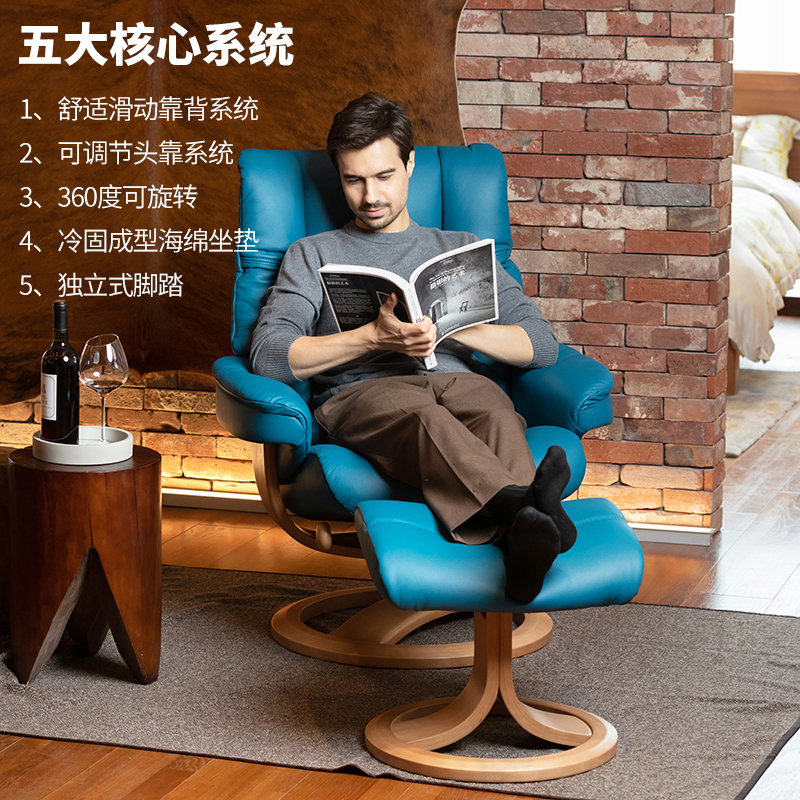 坐卧可调挪威躺单人椅销量王