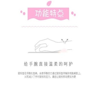 护腕垫手托超大超舒服鼠标垫护腕垫手腕垫手托电脑鼠标垫手垫手托