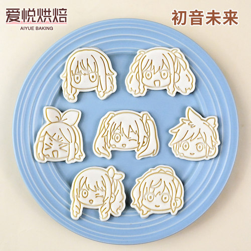 初音未来卡通饼干模具