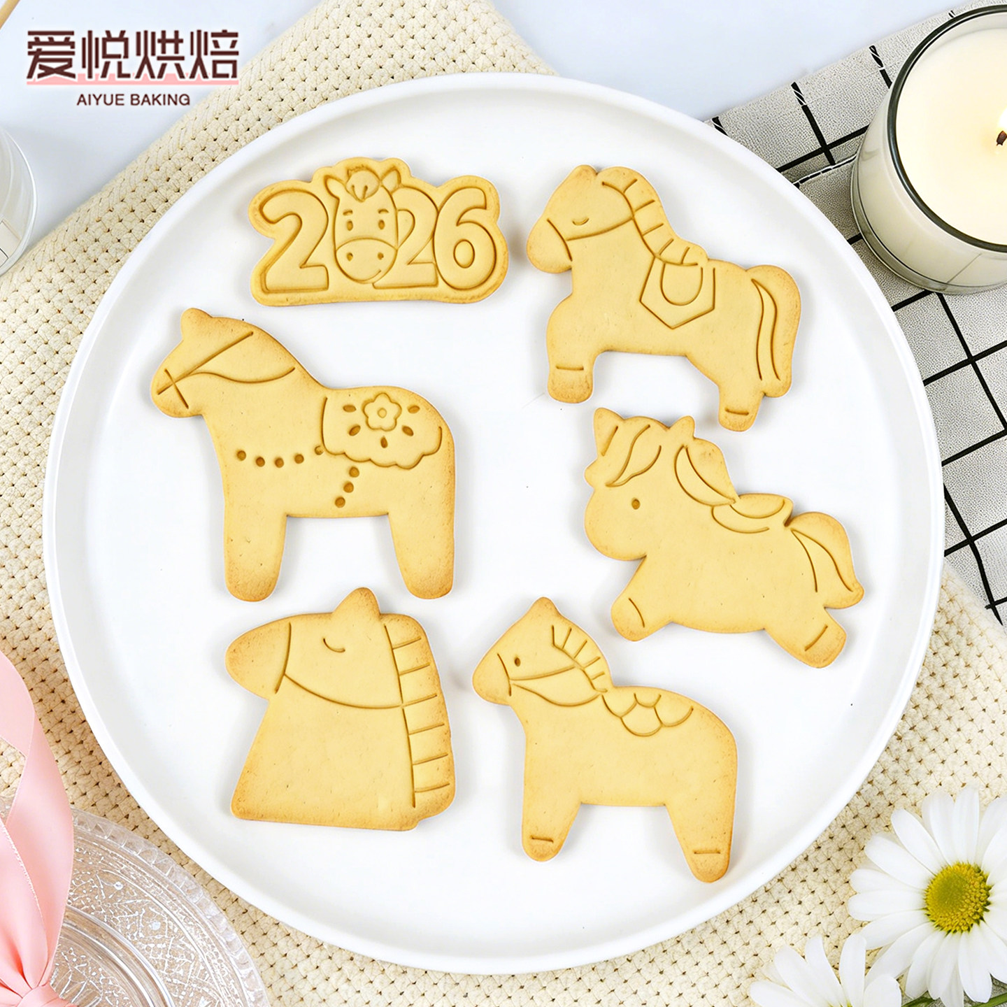 2026新年小马饼干模具马年ins主题曲奇糖霜3D立体按压式烘焙工具