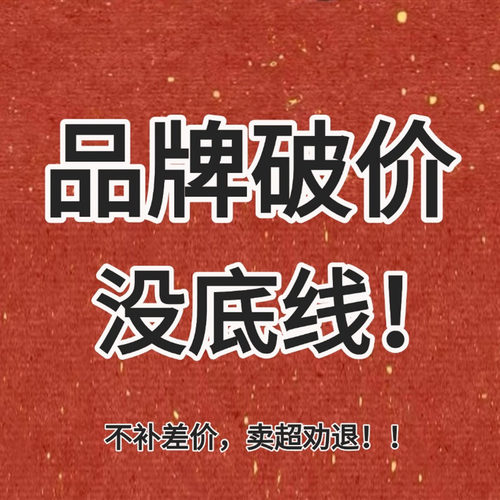 （夏款清仓！！）莱赛尔 高智显瘦气质波纹短袖针织衫961319