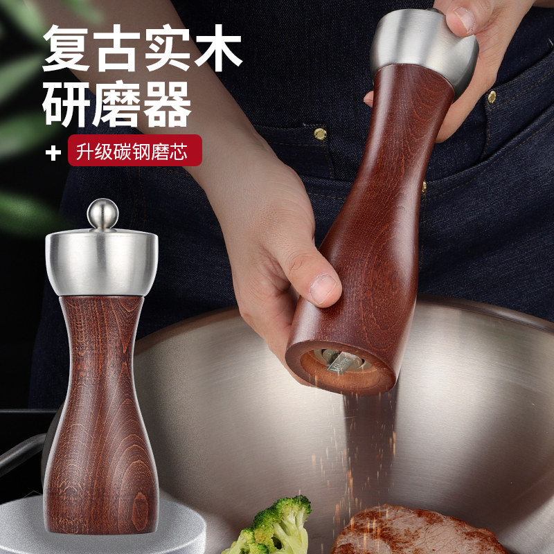 胡椒研磨器木质黑胡椒粉粒家用手动现磨海盐花椒研磨瓶碳钢现磨