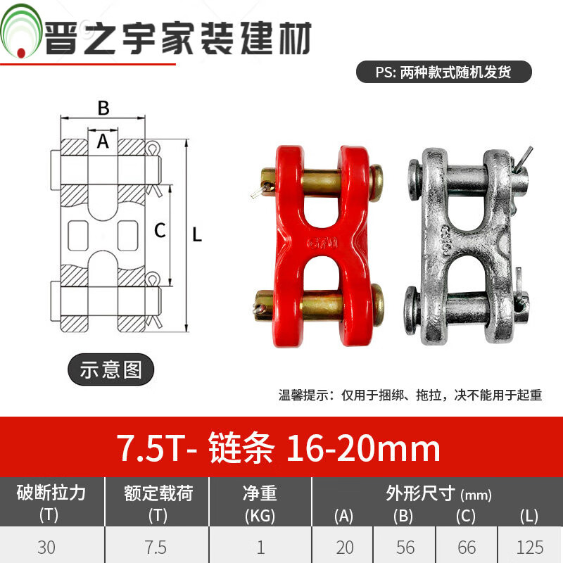 适用起重链条铁链子吊索具吊桥锁链G80链条工业葫芦铁链1.6吨φ.|