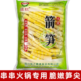 继红1500g笋尖箭笋串串笋尖3斤含水火锅麻辣烫钵钵鸡竹笋罗汉笋条