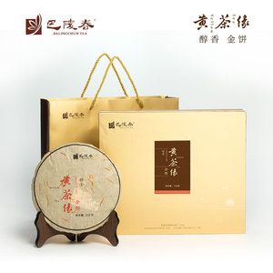 巴陵春茶叶黄茶缘醇香金饼358g特级岳阳黄茶紧压茶茶饼