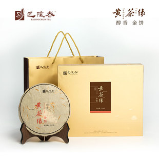 巴陵春茶叶黄茶缘醇香金饼358g特级岳阳黄茶紧压茶茶饼