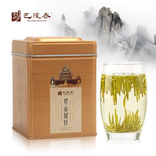 巴陵春茶叶君山银针岳阳特产
