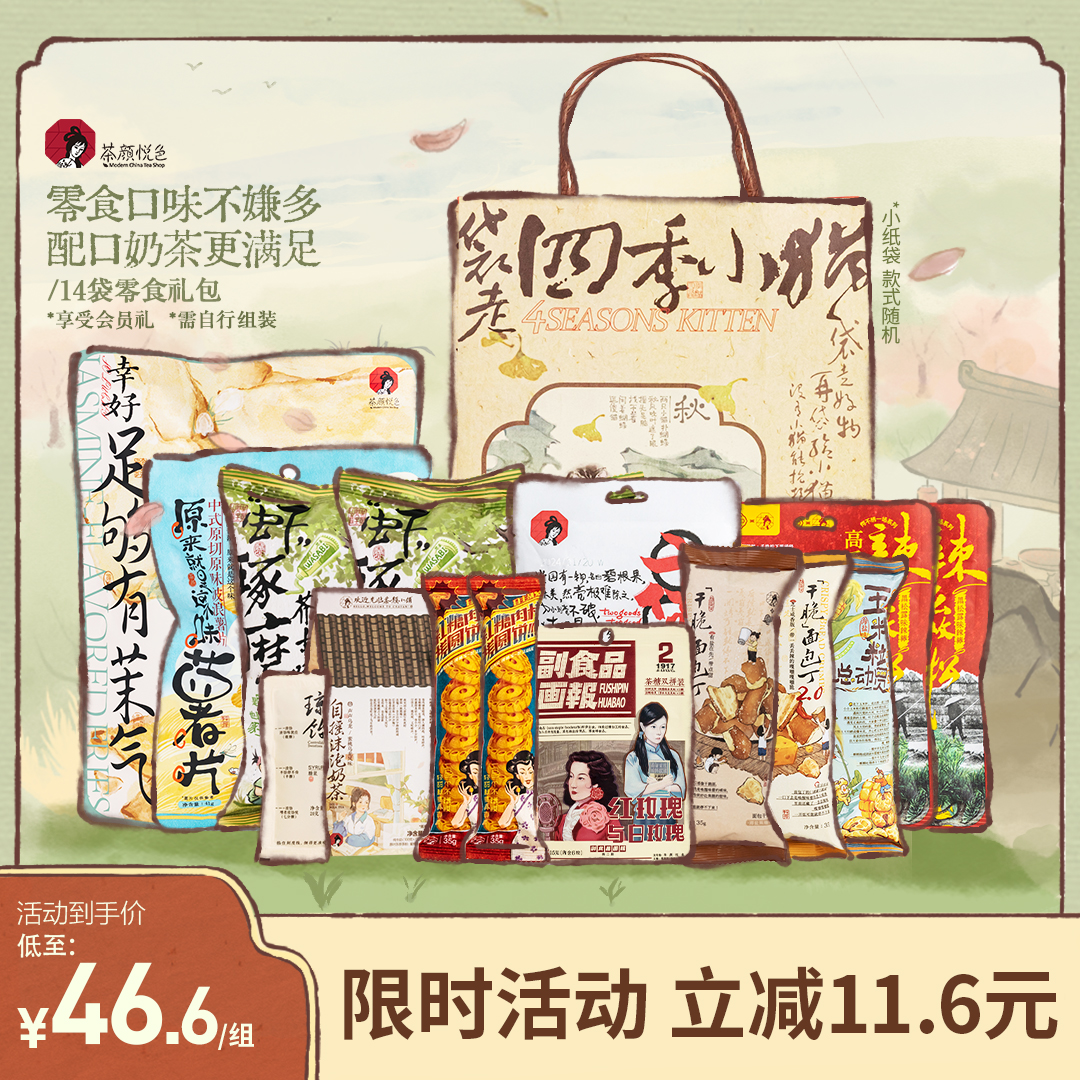 ̲ʳ*1 ̲ʳɫ̸̲ʳ1346.6Ԫ