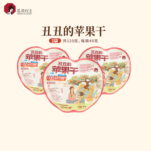 【新品】茶颜悦色苹果干酸甜可口厚切苹果干解馋休闲小零食