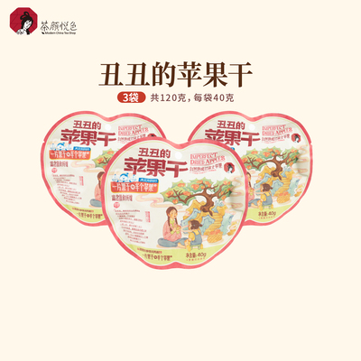【新品】茶颜悦色苹果干酸甜可口厚切苹果干解馋休闲小零食