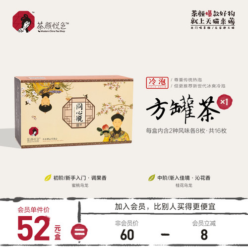 桂花茶包质量怎么样 桂花茶包口碑怎么样 小麦优选