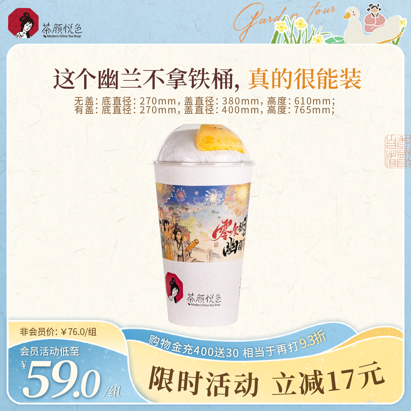 幽兰拿铁零食桶零食收纳桶储物桶涓滴顶抱枕午睡枕靠背靠枕