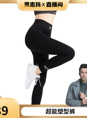 ypl健身4代小狗AI裤女夏季运动户外塑型塑型高腰提臀打底裤