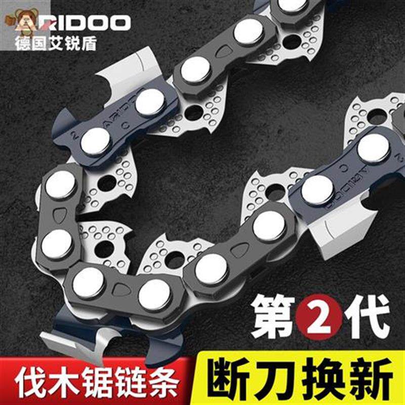 角磨机改装电链锯16寸电锯链条便捷E合金高硬O度伐木20寸电动锯链|ruв категории оборудование/инструменты, электрический инструмент, электропила (новый), электрический бензопилой - от Buy2taobao.com для оказания профессиональной услуги покупки агента Taobao
