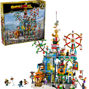 2025新款悟空小侠万千城80054孙悟空飞行机甲国产积木益智玩具男