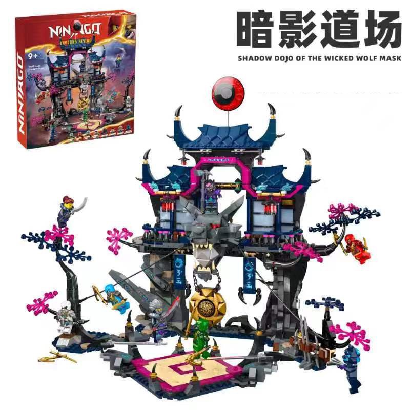 2025新款幻影忍者恶狼面具暗影道场神龙机甲人仔积木玩具男71783