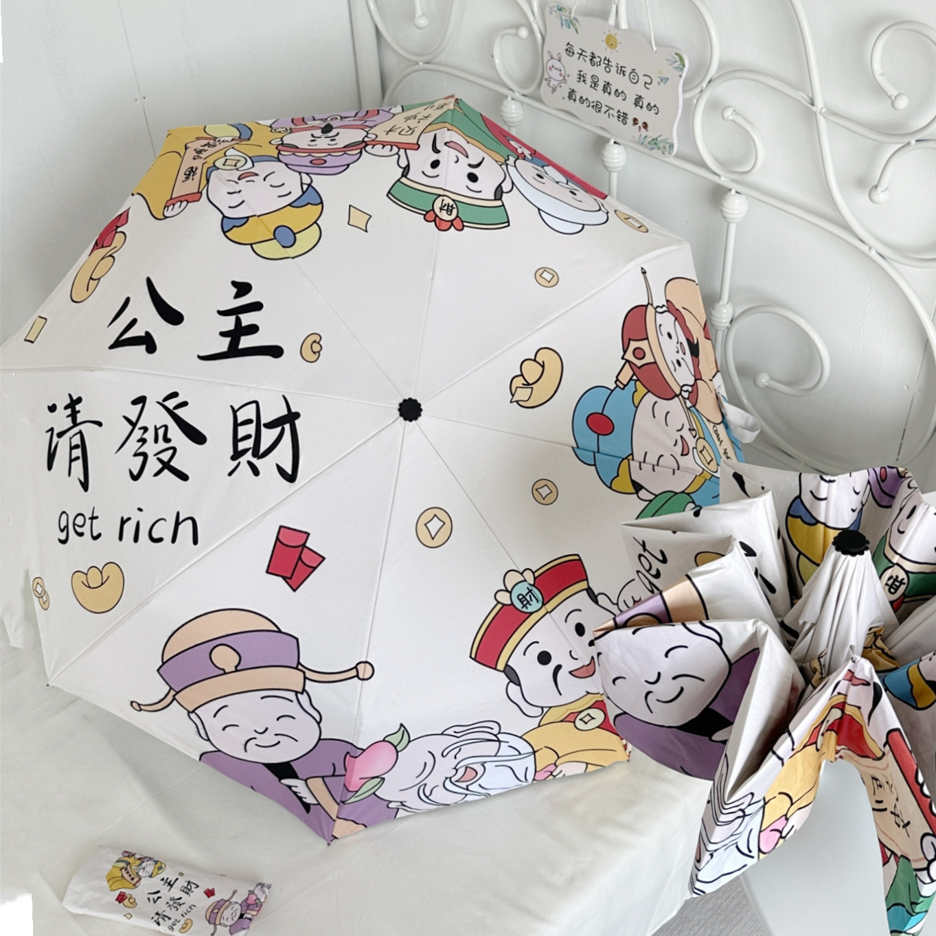 抽象雨伞创意个性折叠遮阳伞防晒防紫外线女学生动漫自动晴雨两用