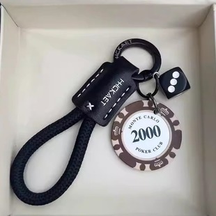 钥匙扣奢侈品筹码好运编织绳汽车挂件链多环书背包挂饰情侣高级感