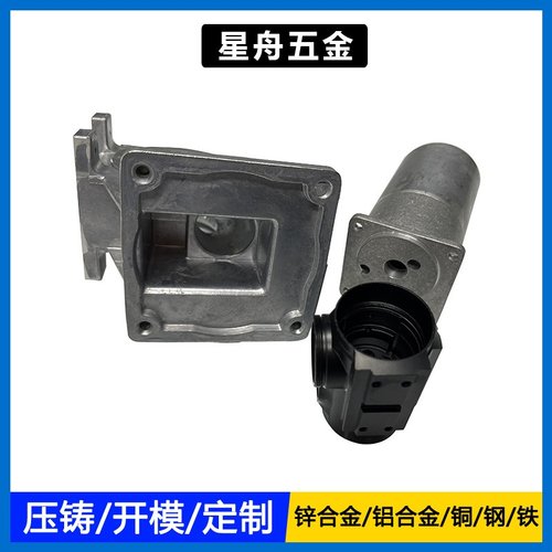 设备外壳压铸加工 无刷电机电缸外壳 齿轮 齿轮箱涡轮风机前后盖