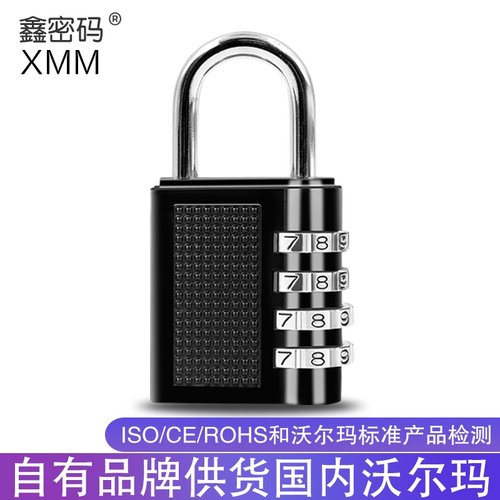 鑫密码锌合金4位 密码锁挂锁 行李箱健身房防盗锁机械柜子锁现货