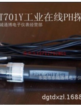 EST701Y传感器电极EST-701Y工业污水探头，EST701Y工业在线PH电极