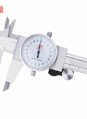 成量0-150mm/0-200mm/0-300mmx0.02机械式销售 带表卡尺