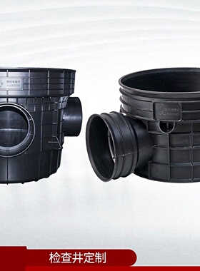 检查井销售车厂家现生产 污水PP塑料井中小口径450直通雨污分流井