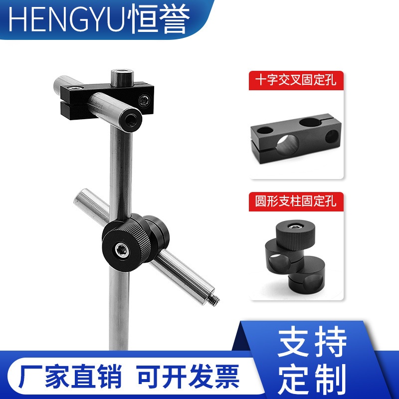 十字交叉固定夹实验器材不锈钢杆连接件光轴固定夹具光学平板