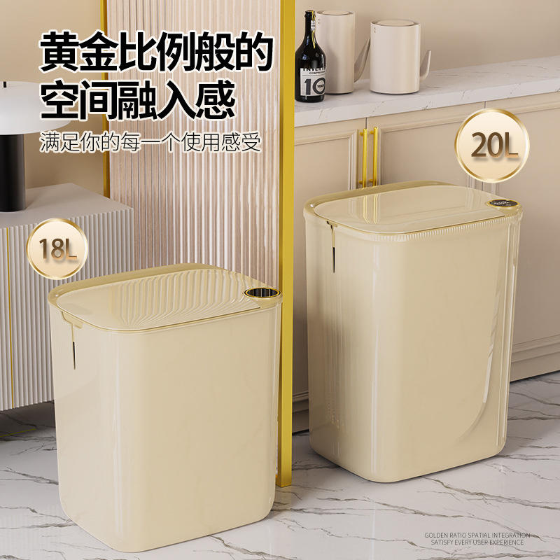 家用智能垃圾桶自动感应客厅卫生间厨房垃圾桶带盖防臭