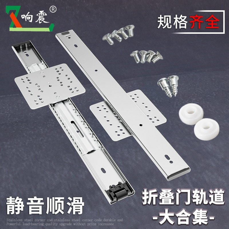 上翻折叠隐藏门滑轨五金配件空调橱柜衣柜隐形伸缩回旋门翻门轨道