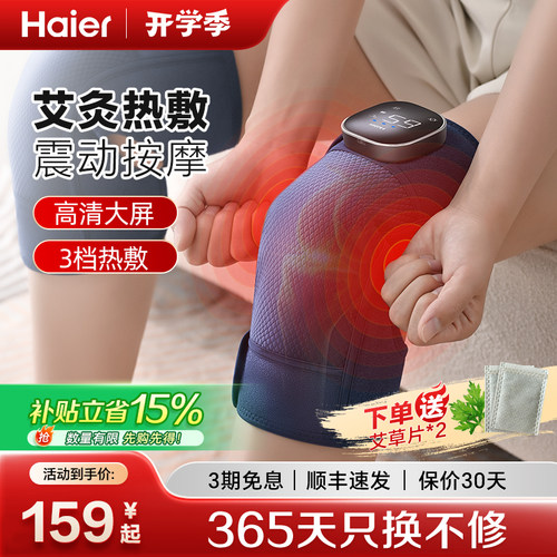 3期免息，顺丰包邮！