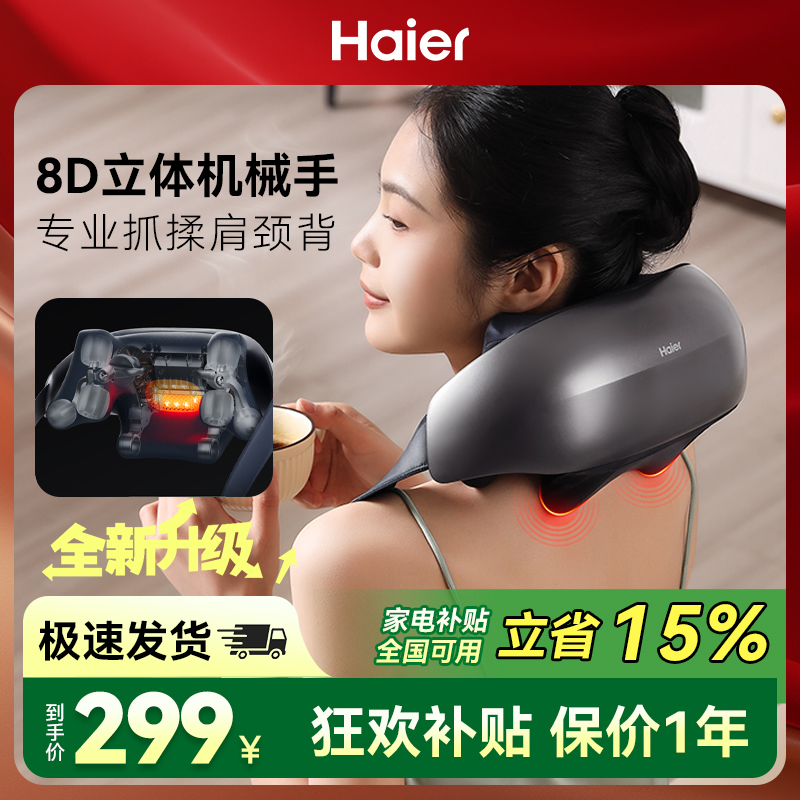 3期免息！顺丰包邮！356天只换不修！