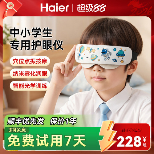 365天只换不修，3期免息