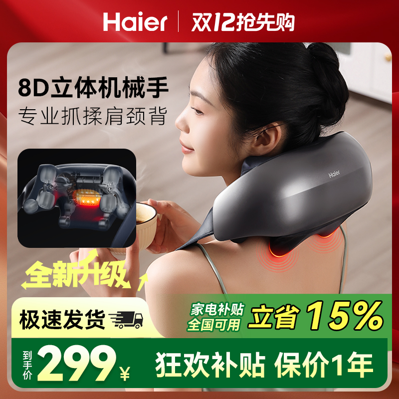 3期免息！顺丰包邮！356天只换不修！