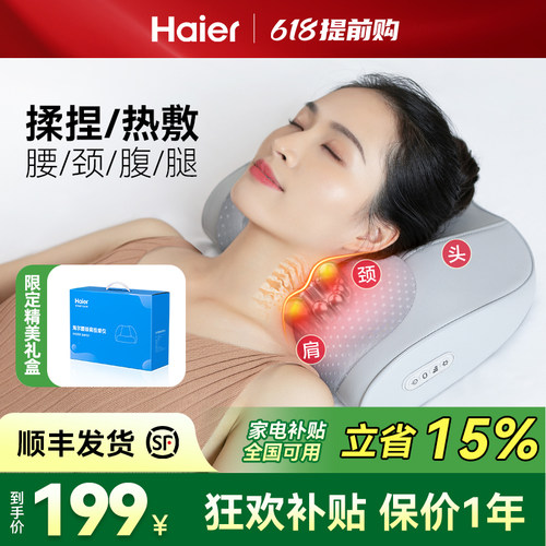 礼盒装！7天免费试用！365天只换不修！