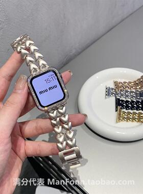 星光色不锈钢爱心链双排适于苹果10applewatchs789代65SE金属表带