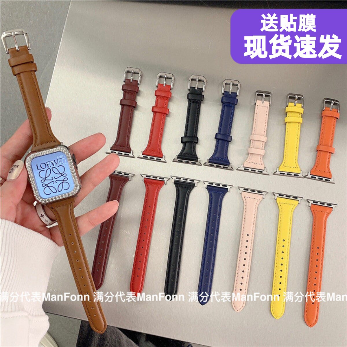 简约小蛮腰适用iwatch10苹果手表applewatch67代真皮质11表带89se