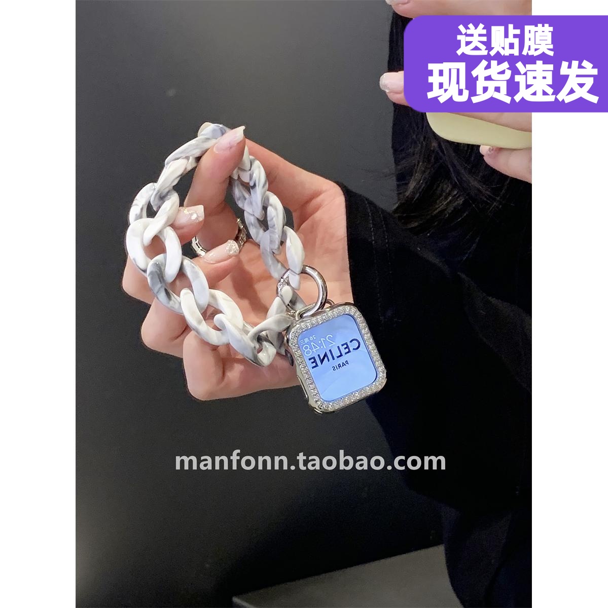 高级感小香风树脂链式挂件表带