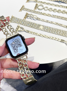 iwatch78910表带高级感金属镶钻链条适用苹果手表s65se小香风轻奢