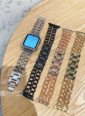 适用苹果10手表appleiwatch345789代表带个性潮小香风金属链条6SE