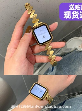 高级不锈钢波浪纹哑光表带适用于苹果手表applewatch8910代765SE