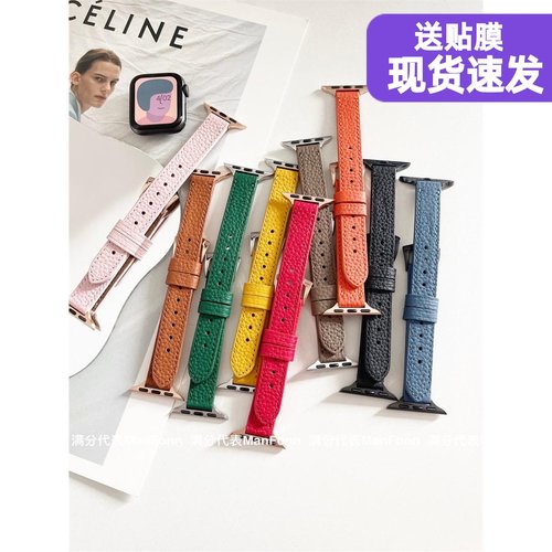 时尚气质柔软细款荔枝纹表带