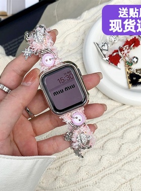 高级秋冬毛绒小香风编织链适于applewatch10978se苹果654柔软表带